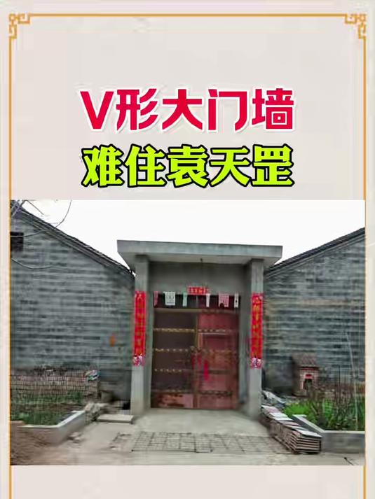 农村大门风水讲究(大门最旺的尺寸宽与高)