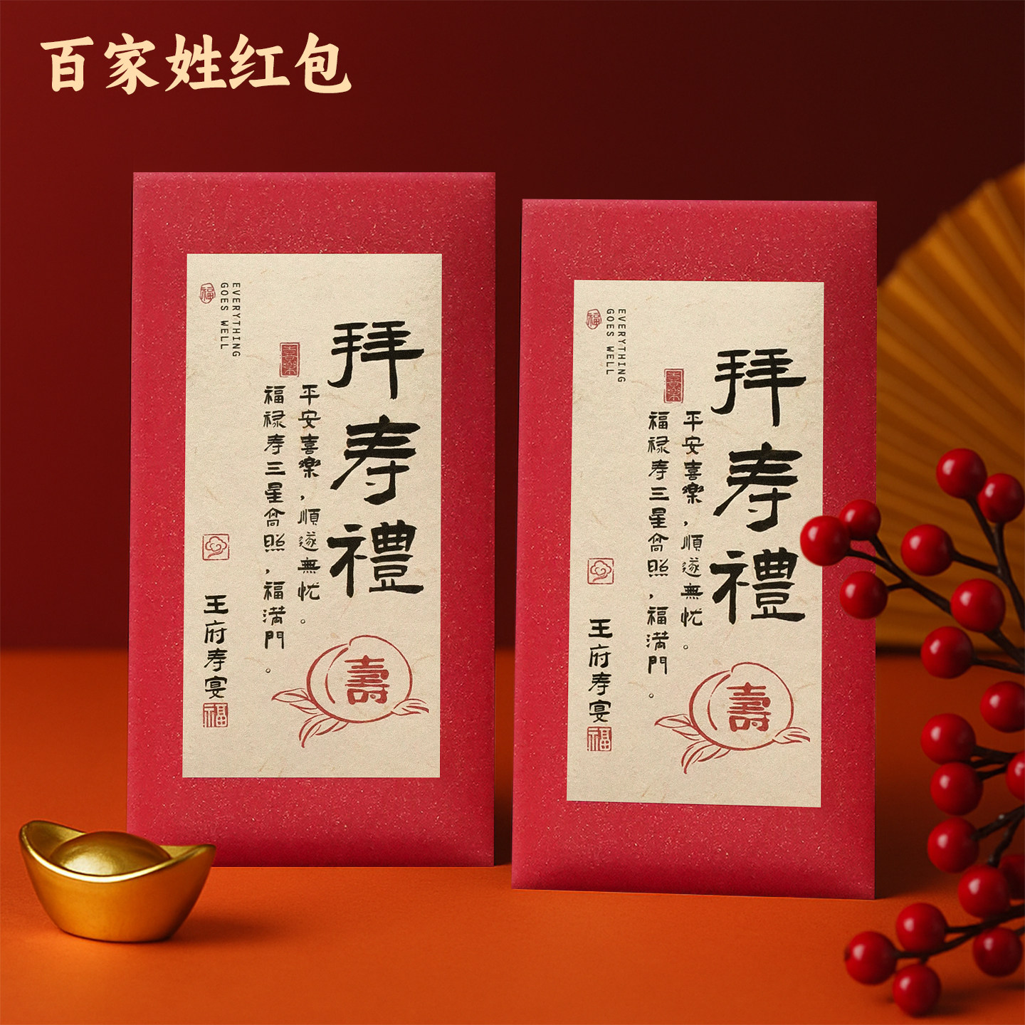 百家姓是什么(百家姓是什么朝代编写的)