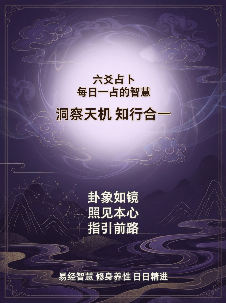 每日一签免费占卜方法(免费一日一签占卜怎么用)