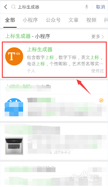 取名字自动生成器(取名字自动生成器下载)