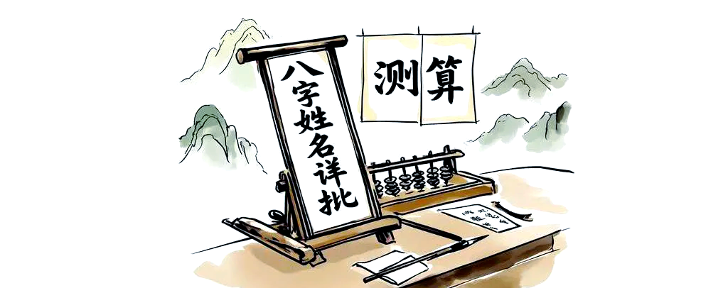 免费姓名测名打分服务(2026免费姓名测试打分怎么算)