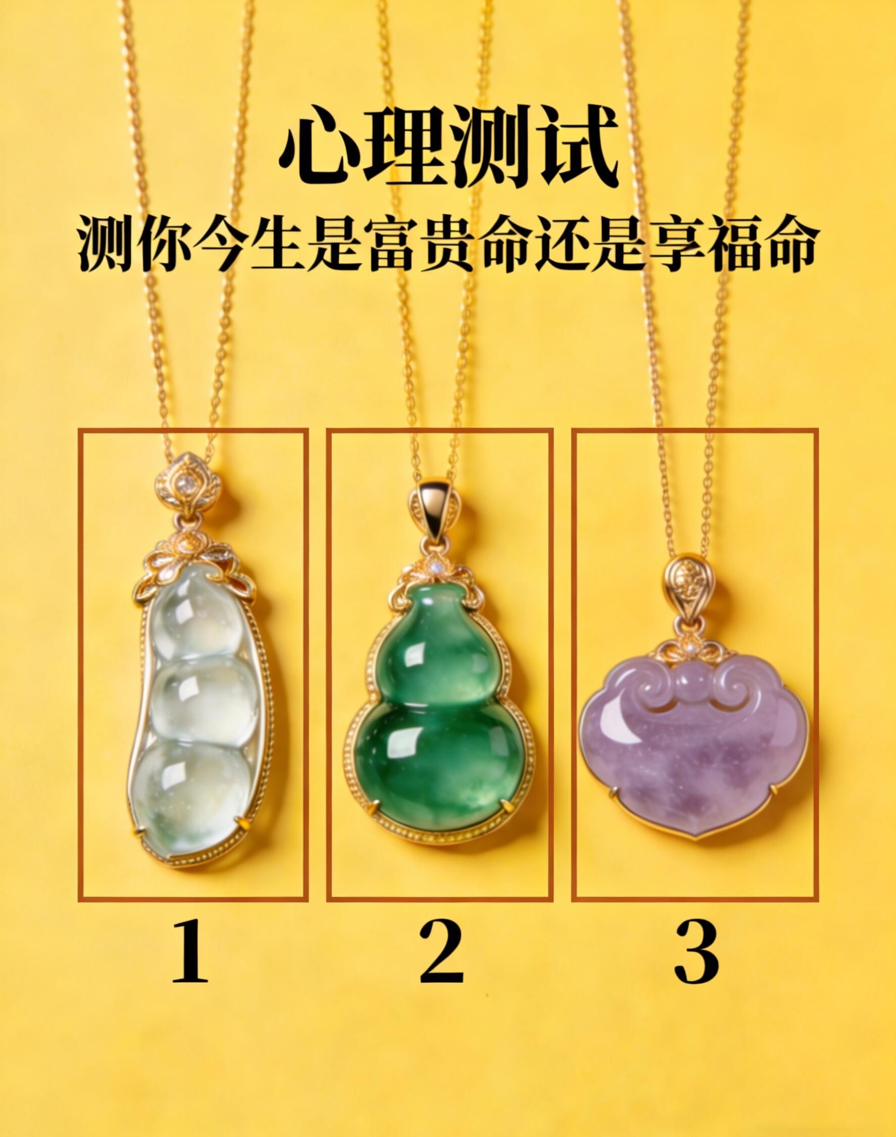 测名字命格(测名字的命格)
