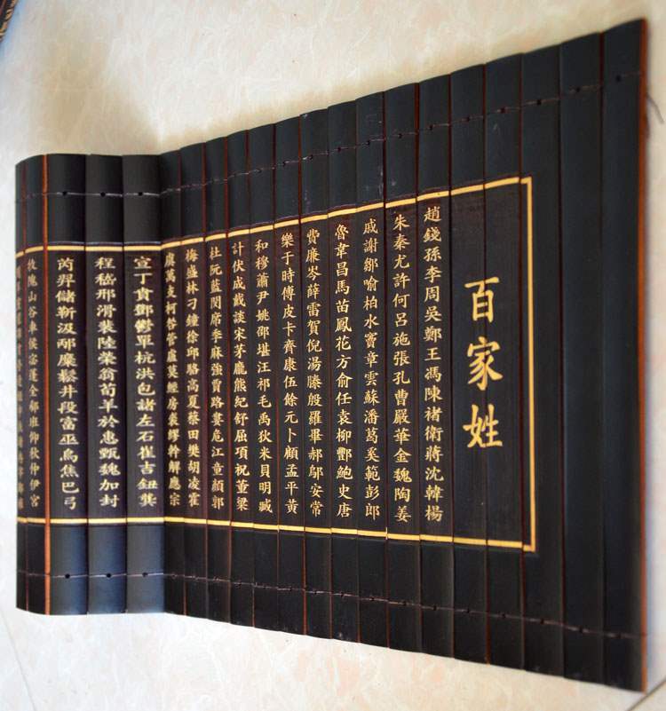 百家姓作者究竟是谁(百家姓是谁编写的哪个朝代)