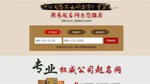 阿启起名网(阿启网免费姓名打分)