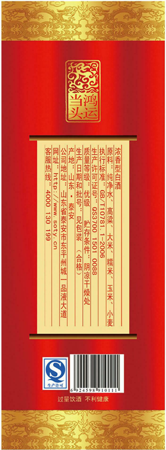 怎么从商标上看生产日期(产品商标怎么查询真假鉴别方法呢)