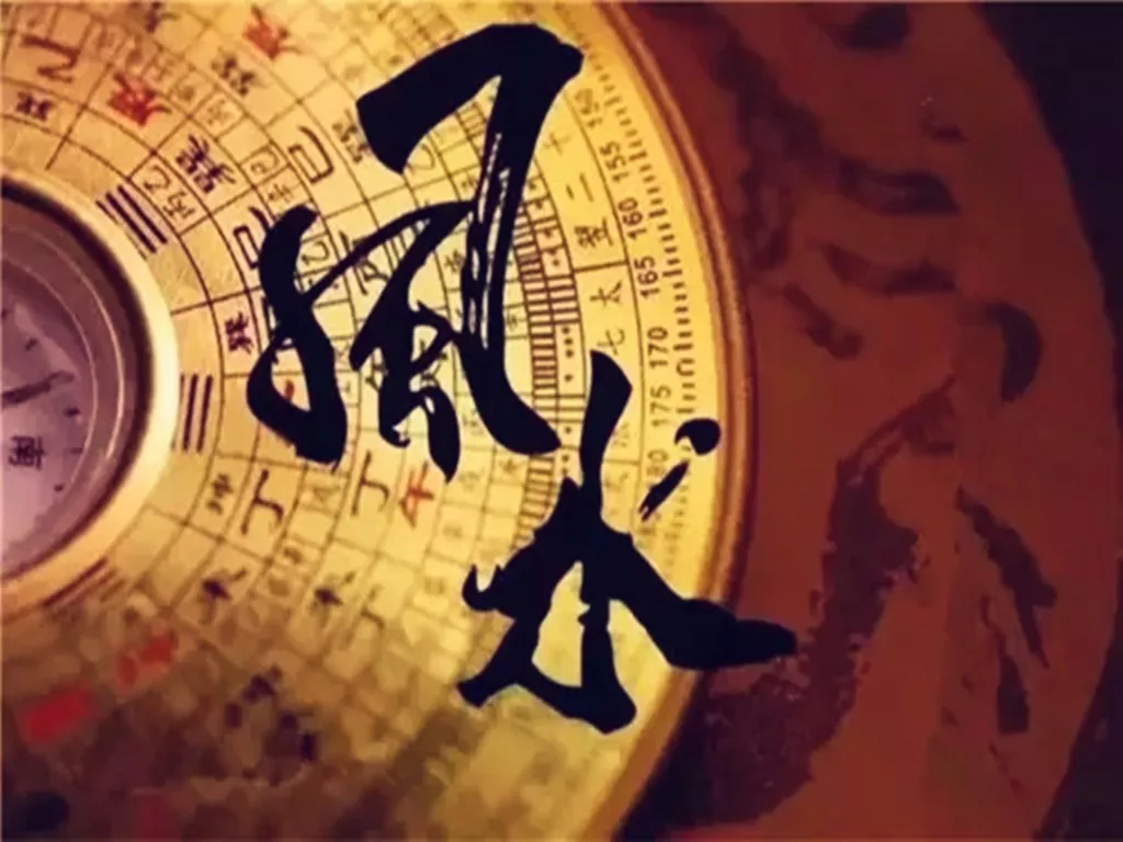 风水学聚气(风水中的聚气是指什么)