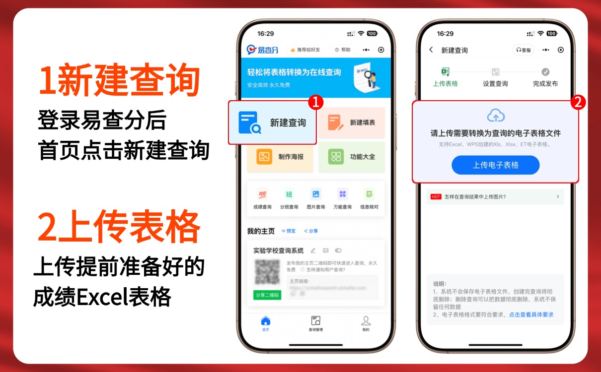 小程序姓名详解(小程序姓名详解怎么改)