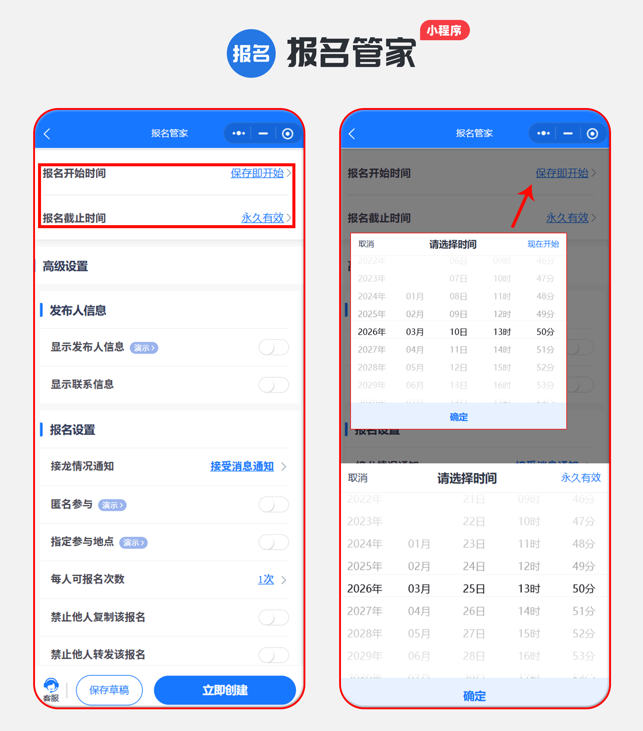 小程序姓名详解(小程序姓名详解怎么改)