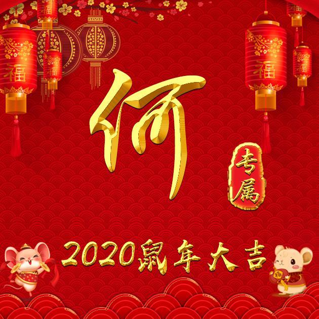 姓氏准吗(姓氏有意义吗)