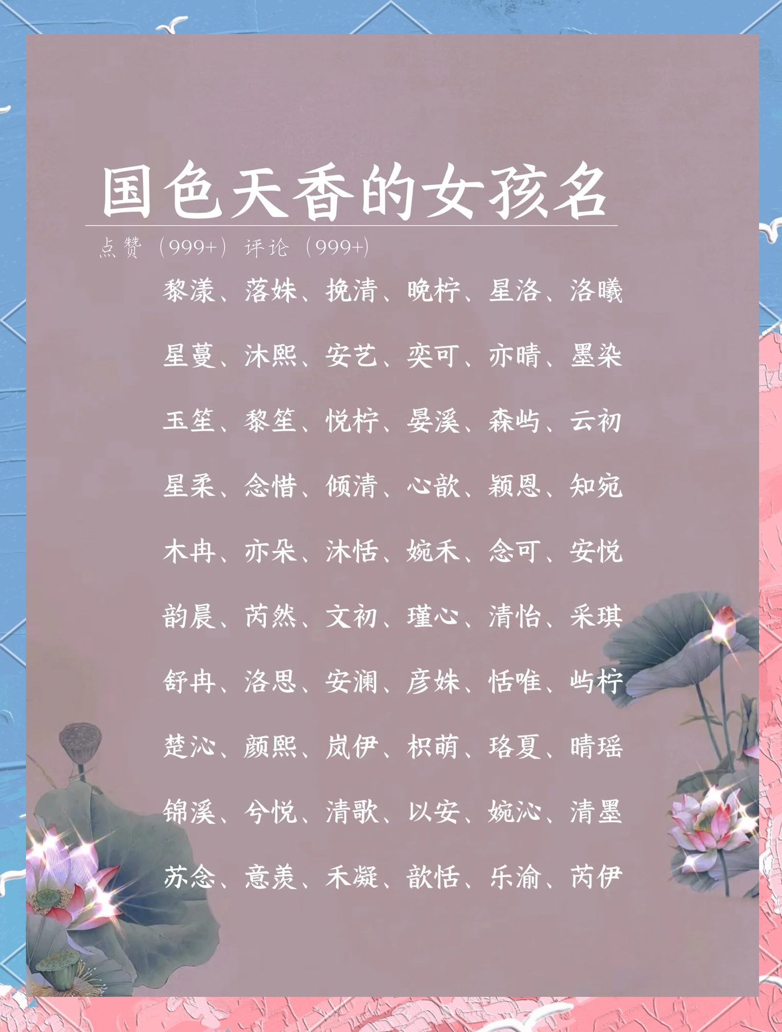 起姓名女孩名字(起姓名男孩名字大全)