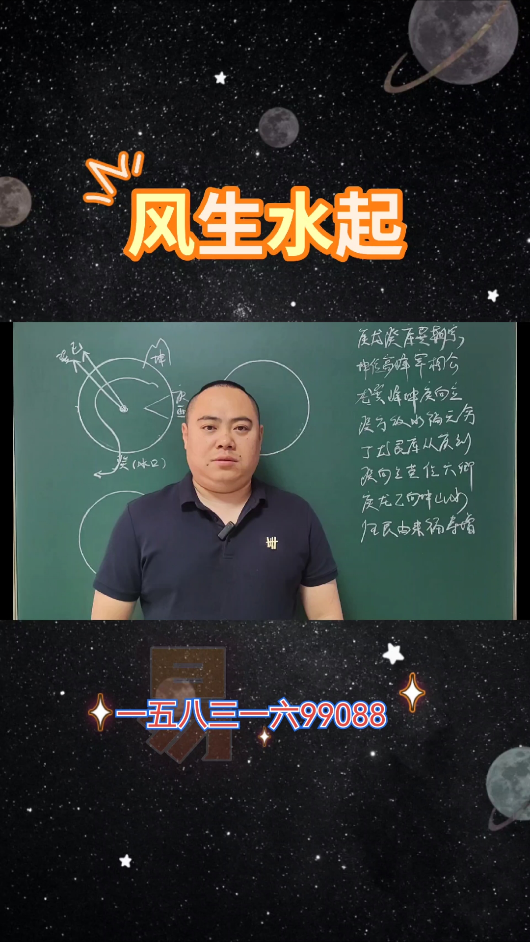 看风水大师哪里找(哪里的风水师看风水最好) 看风水大师哪里找(哪里的风水师看风水最好)