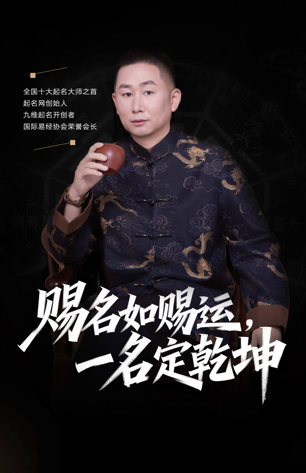 起名大师排名谁第一(起名大师排名哪个国家最第一)