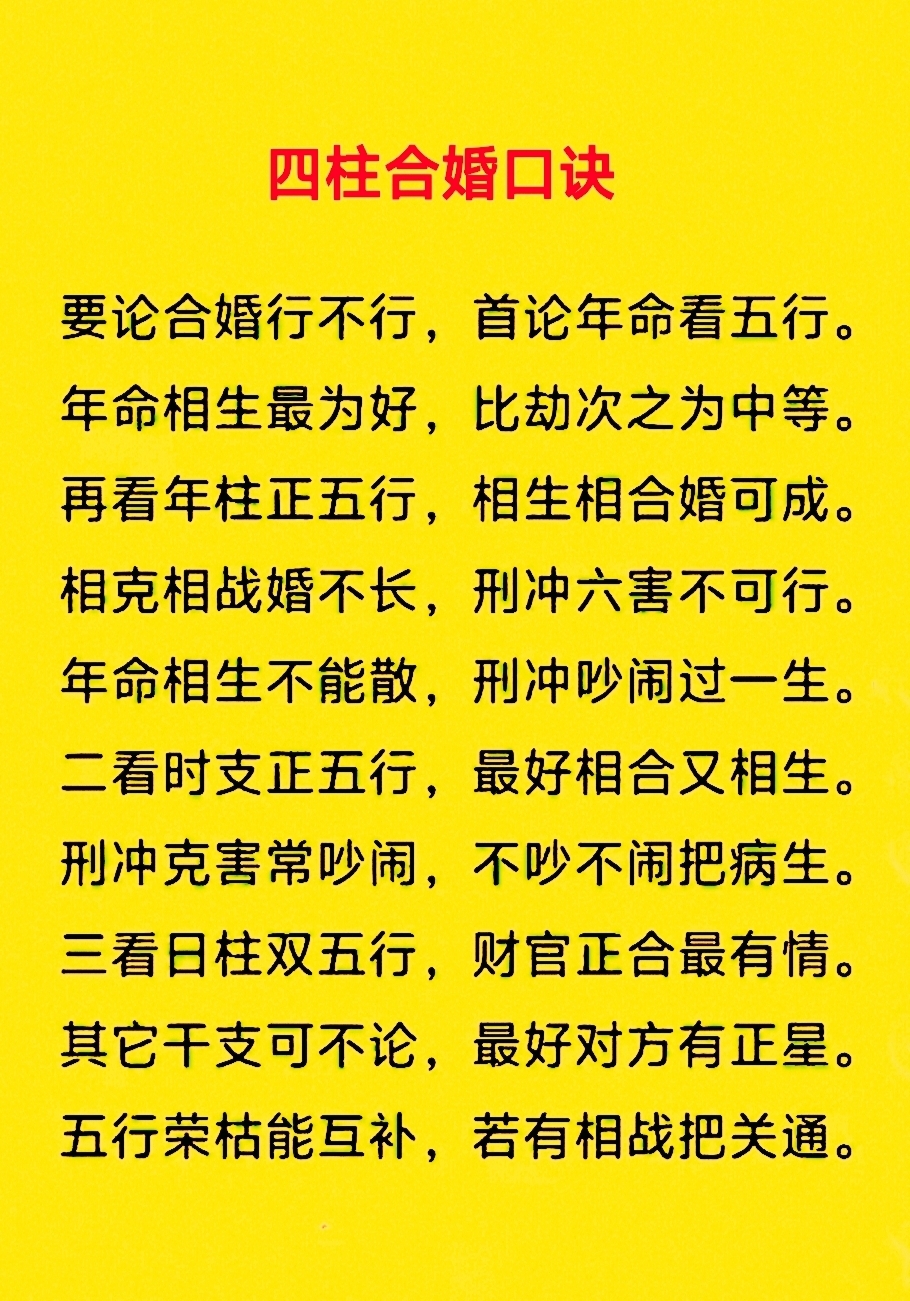 免费四柱八字测命步骤(免费四柱八字测命步骤视频) 免费四柱八字测命步骤(免费四柱八字测命步骤视频)
