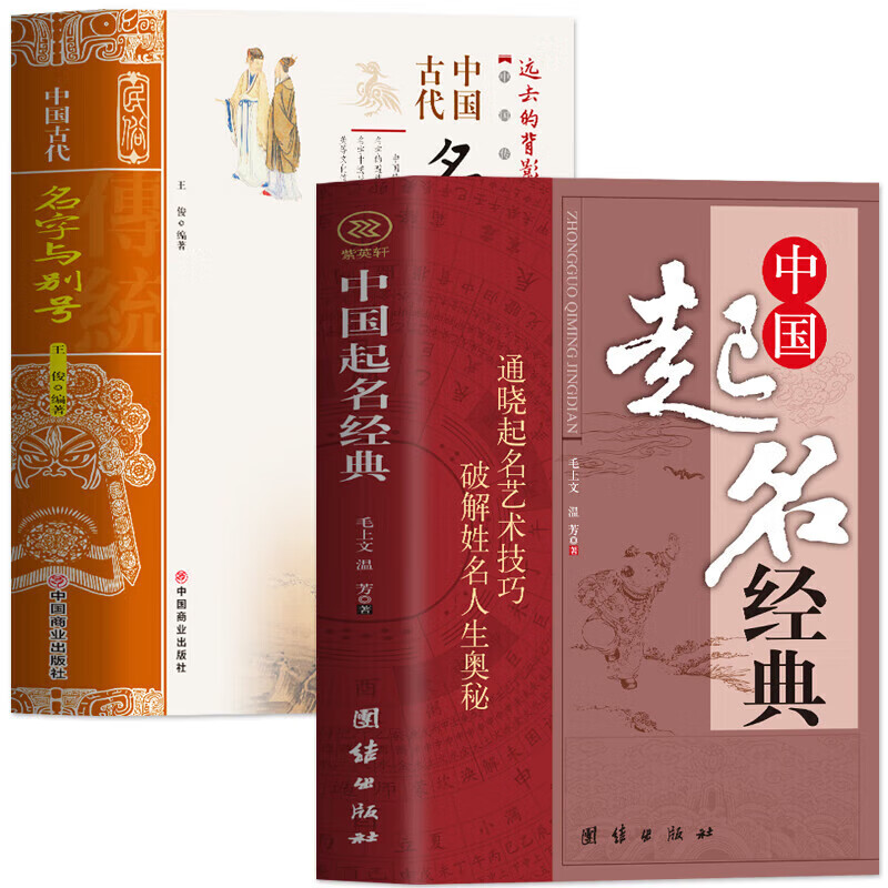 公司起名字生辰八字起名免费(起名字生辰八字起名免费卜易居)