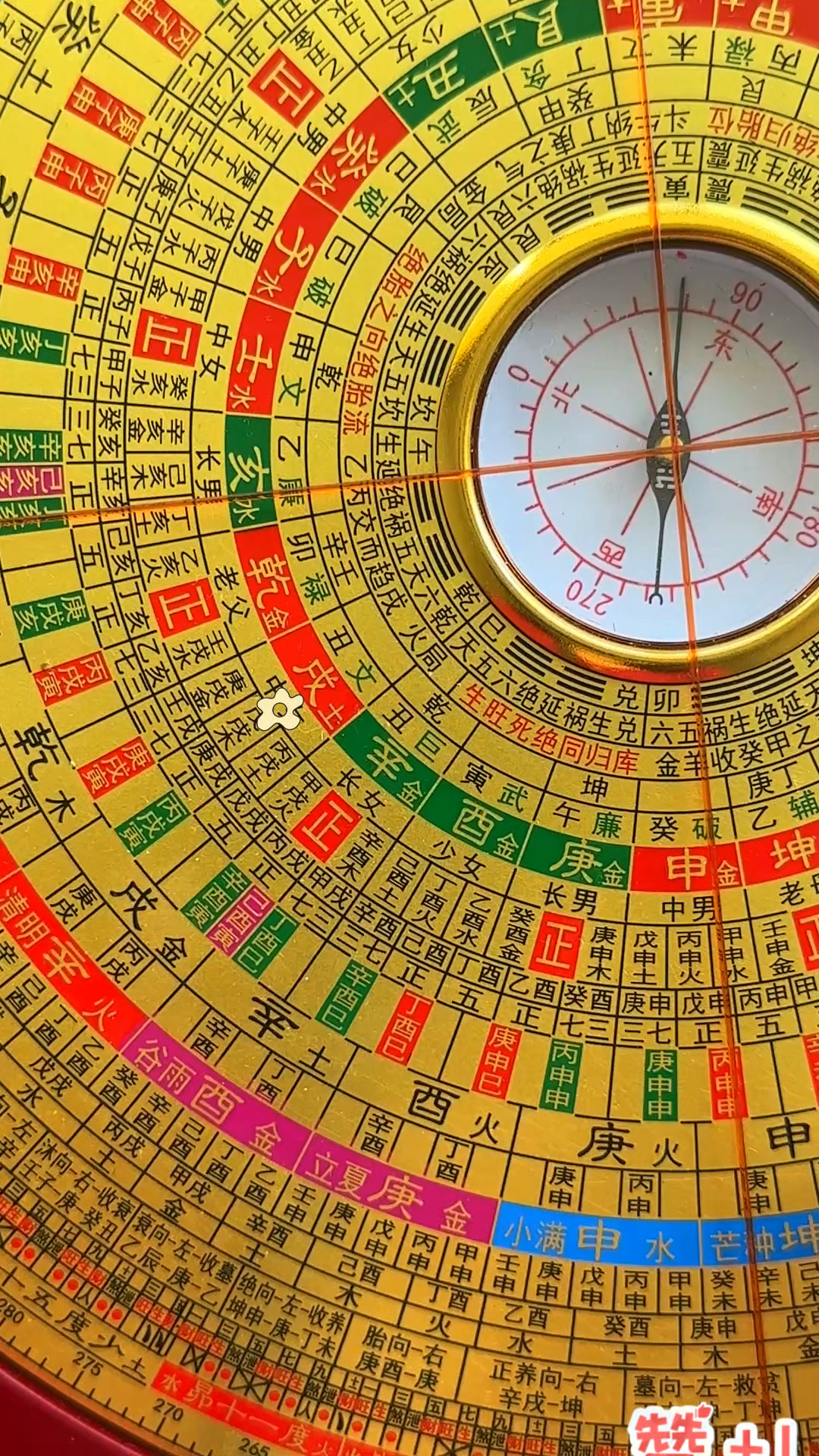 手机专用罗盘使用方法图解(手机专用罗盘最新版本更新内容)