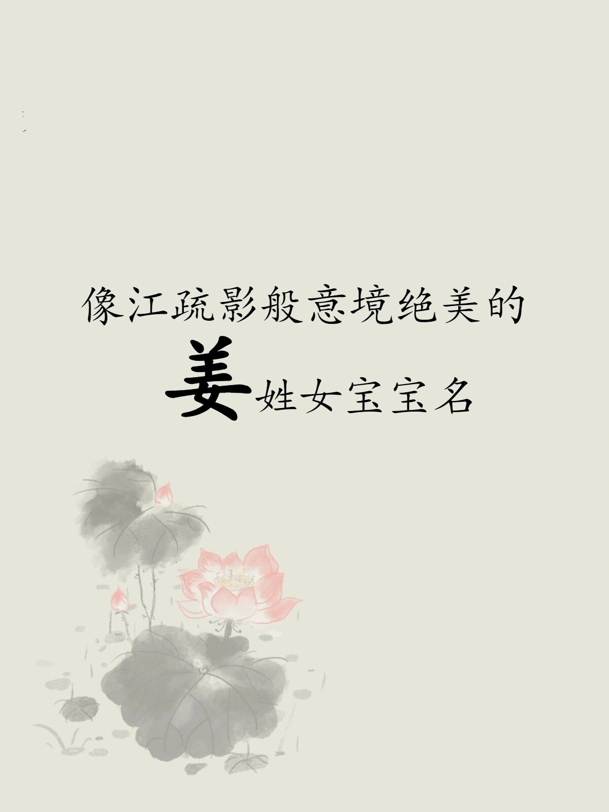 起名字大全免费2023年女孩(2023年名字大全女孩名字排行榜)