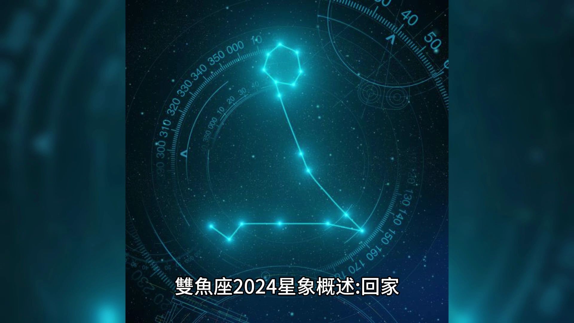 这周双鱼座运势怎么样(双鱼座运势未来报告紫薇黄冈)