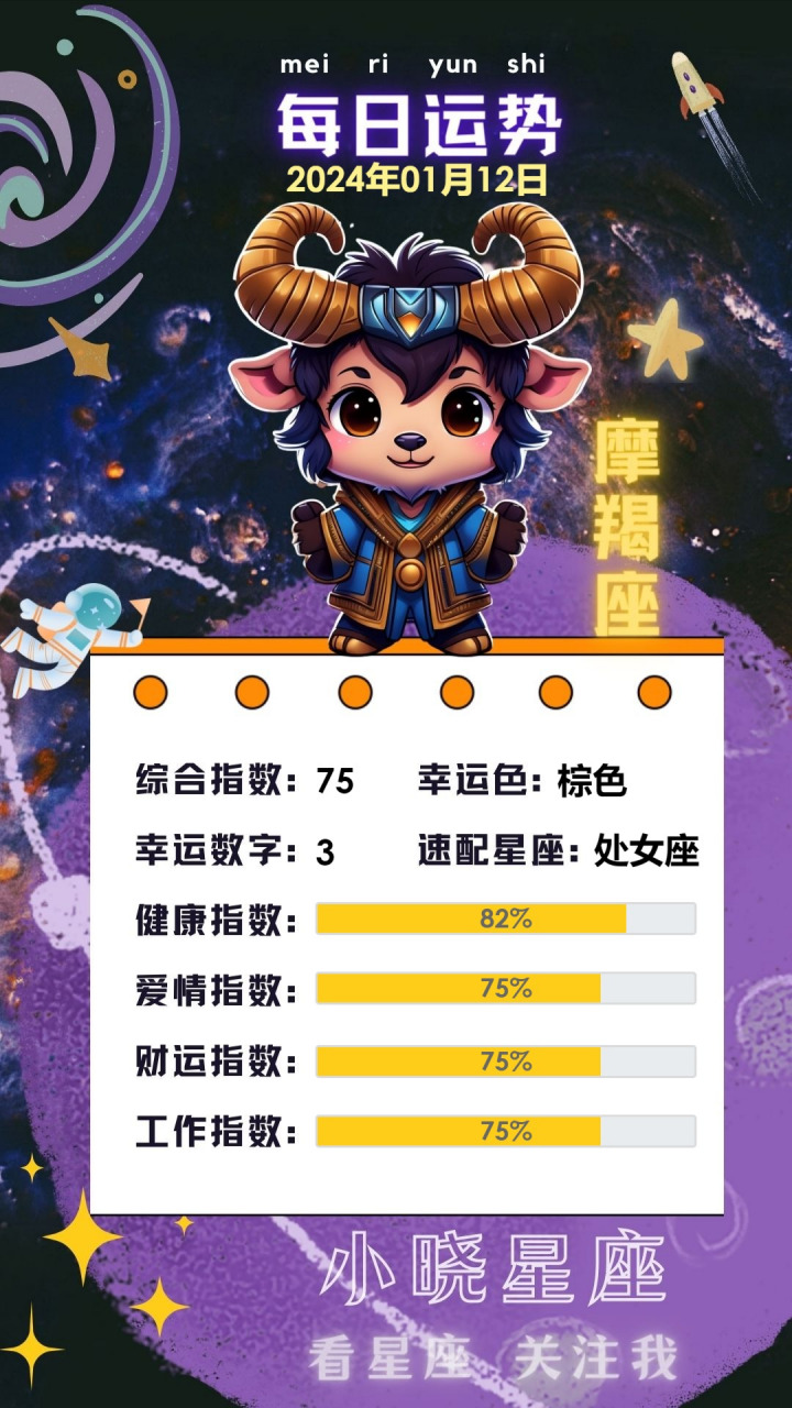 摩羯女的今日运势(摩羯女的今日运势最新) 摩羯女的今日运势(摩羯女的今日运势最新)