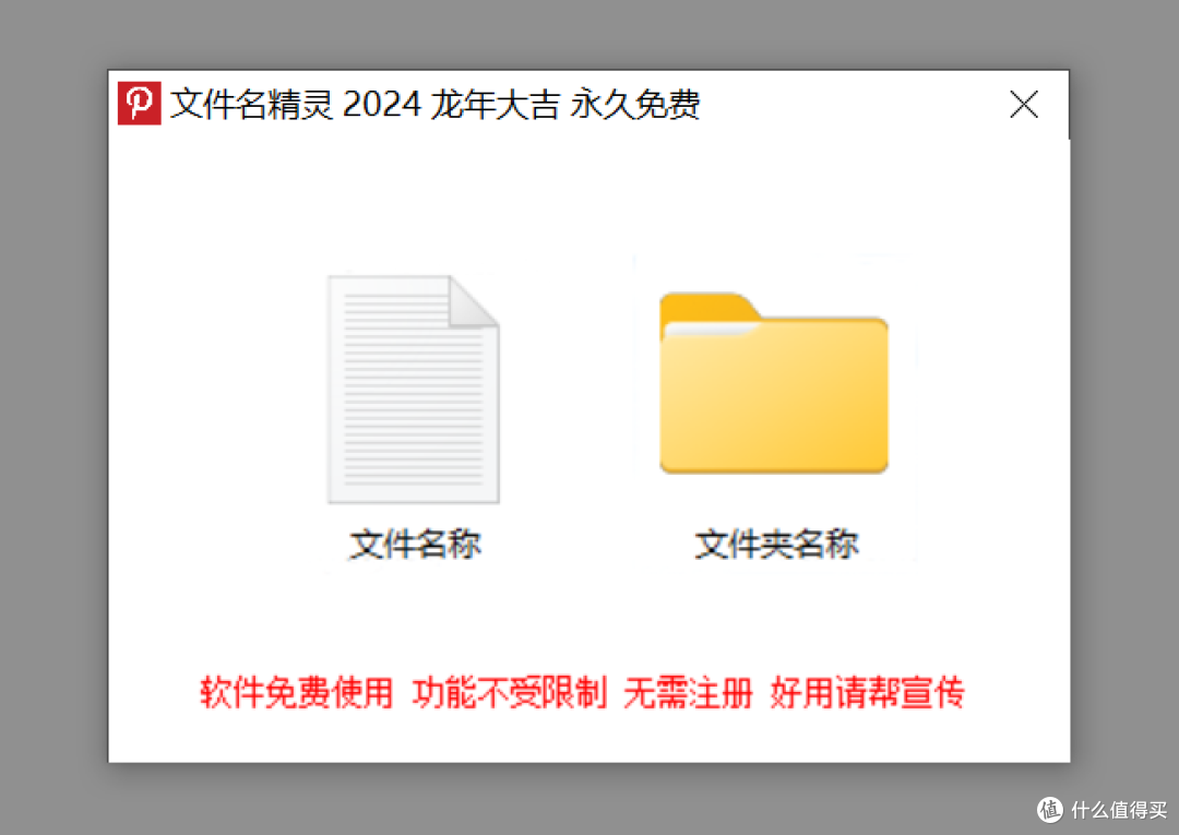 起名软件破解版(起名哪个软件最好) 起名软件破解版(起名哪个软件最好)