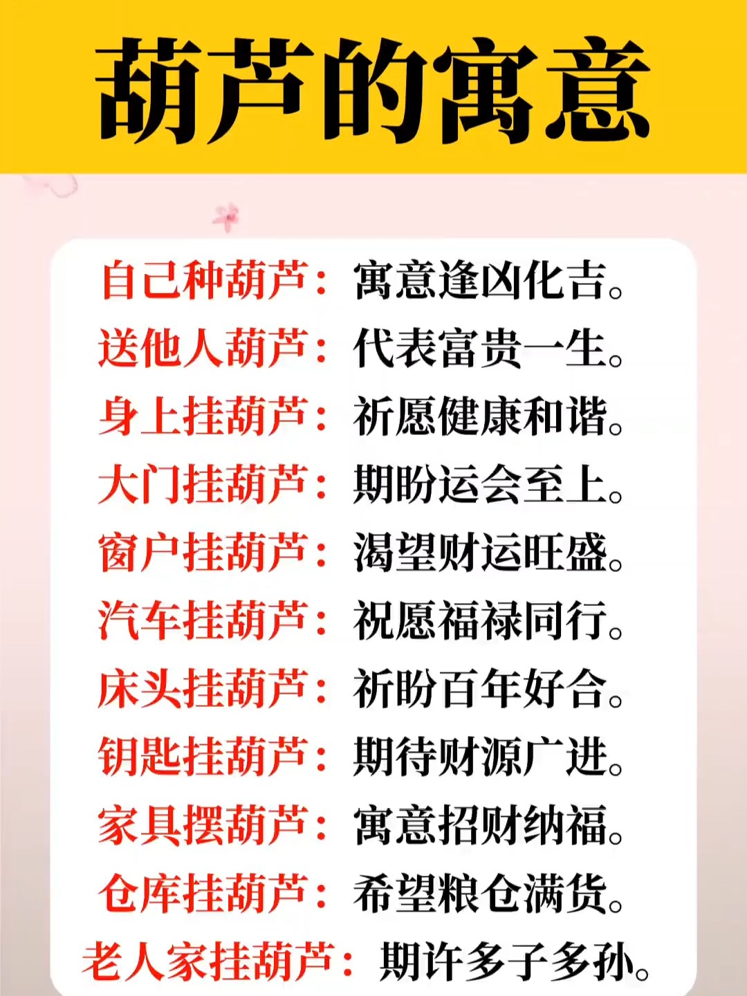 窗台植物摆放风水禁忌(窗台植物摆放风水禁忌有哪些) 窗台植物摆放风水禁忌(窗台植物摆放风水禁忌有哪些)