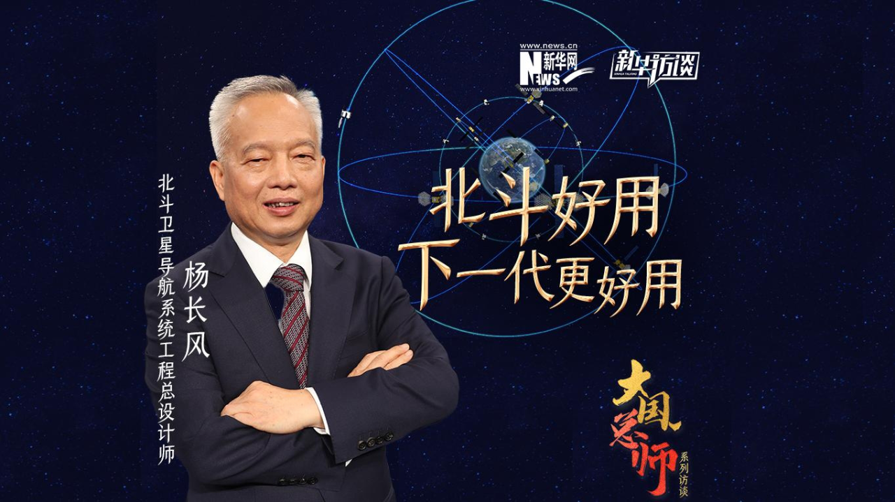 北京风水大师杨(杨静明风水大师简介)