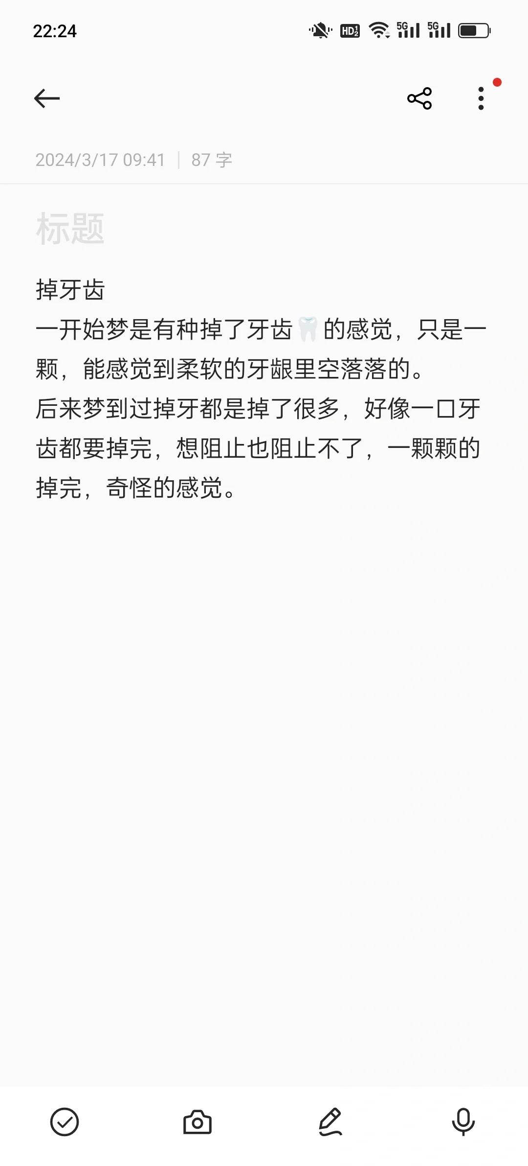 周公解梦掉牙的吉凶(周公解梦掉牙吉凶对照表) 周公解梦掉牙的吉凶(周公解梦掉牙吉凶对照表)