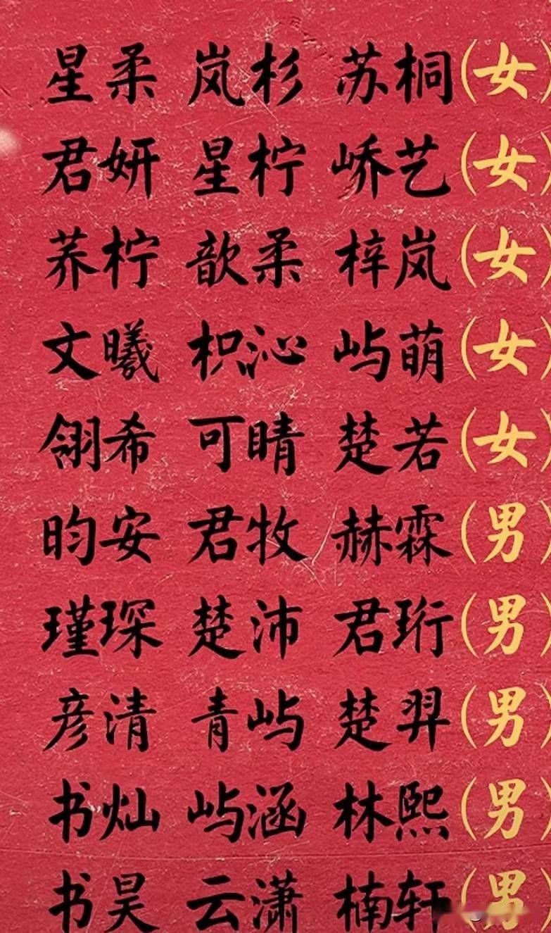 起名大全免费取名2022年(起名大全免费取名2022年男孩)