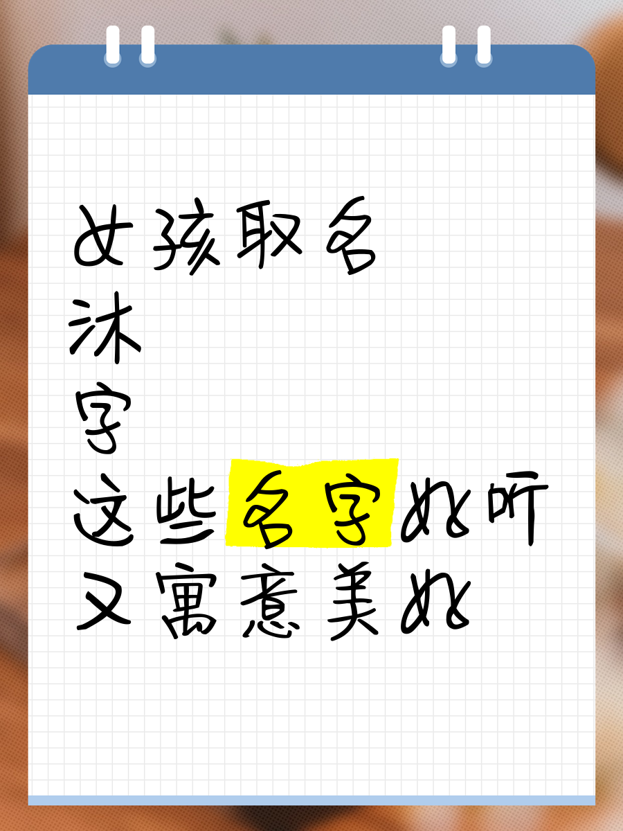 起名大全免费取名2022年(起名大全免费取名2022年男孩)