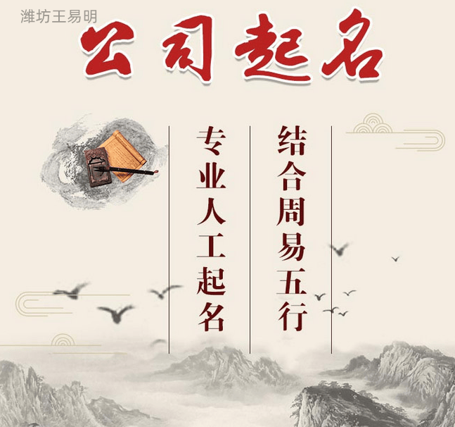 快速取名(怎样取名称才好听快手) 快速取名(怎样取名称才好听快手)