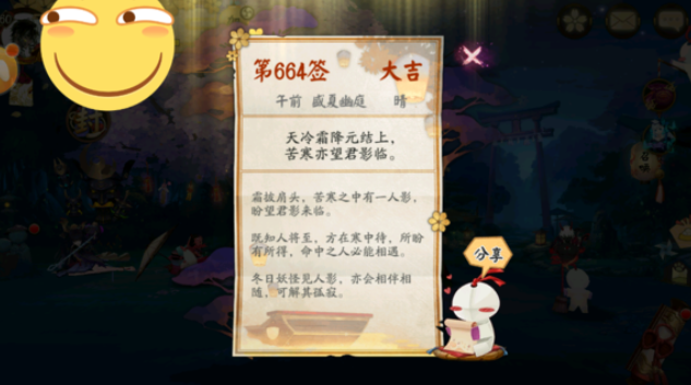 免费每日一签一卦怎么用(每日免费一签一卦今日运势) 免费每日一签一卦怎么用(每日免费一签一卦今日运势)