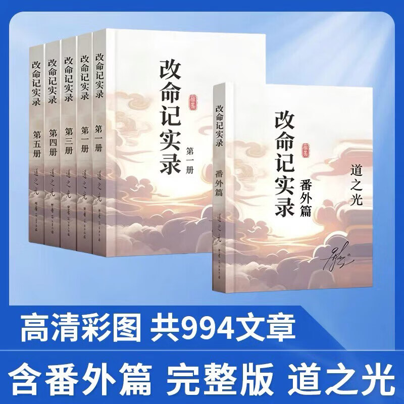 风水先生小说推荐完结(风水先生和一群女人的小说) 风水先生小说推荐完结(风水先生和一群女人的小说)