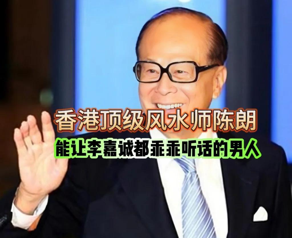 风水师排名榜前十名有哪些人(风水师排名榜前十名有哪些人物) 风水师排名榜前十名有哪些人(风水师排名榜前十名有哪些人物)