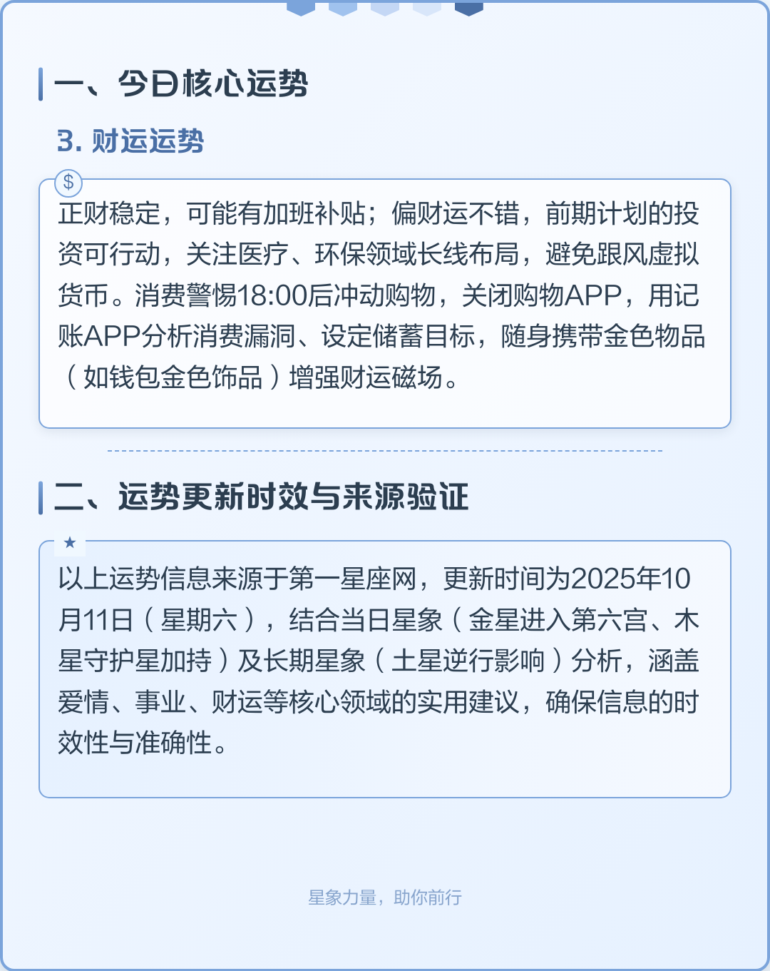 双鱼座运势今日运势查询大叔(双鱼座运势今日运势查询大叔解析) 双鱼座运势今日运势查询大叔(双鱼座运势今日运势查询大叔解析)