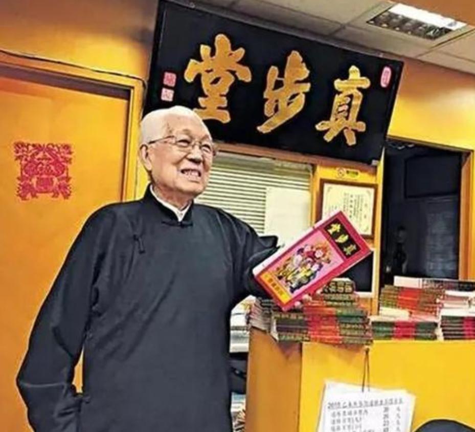 香港风水大师(香港风水大师在肇庆被活埋国强)
