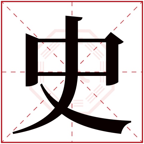 幸运吧免费姓名测试打分网(2026免费姓名测试打分网站推荐)