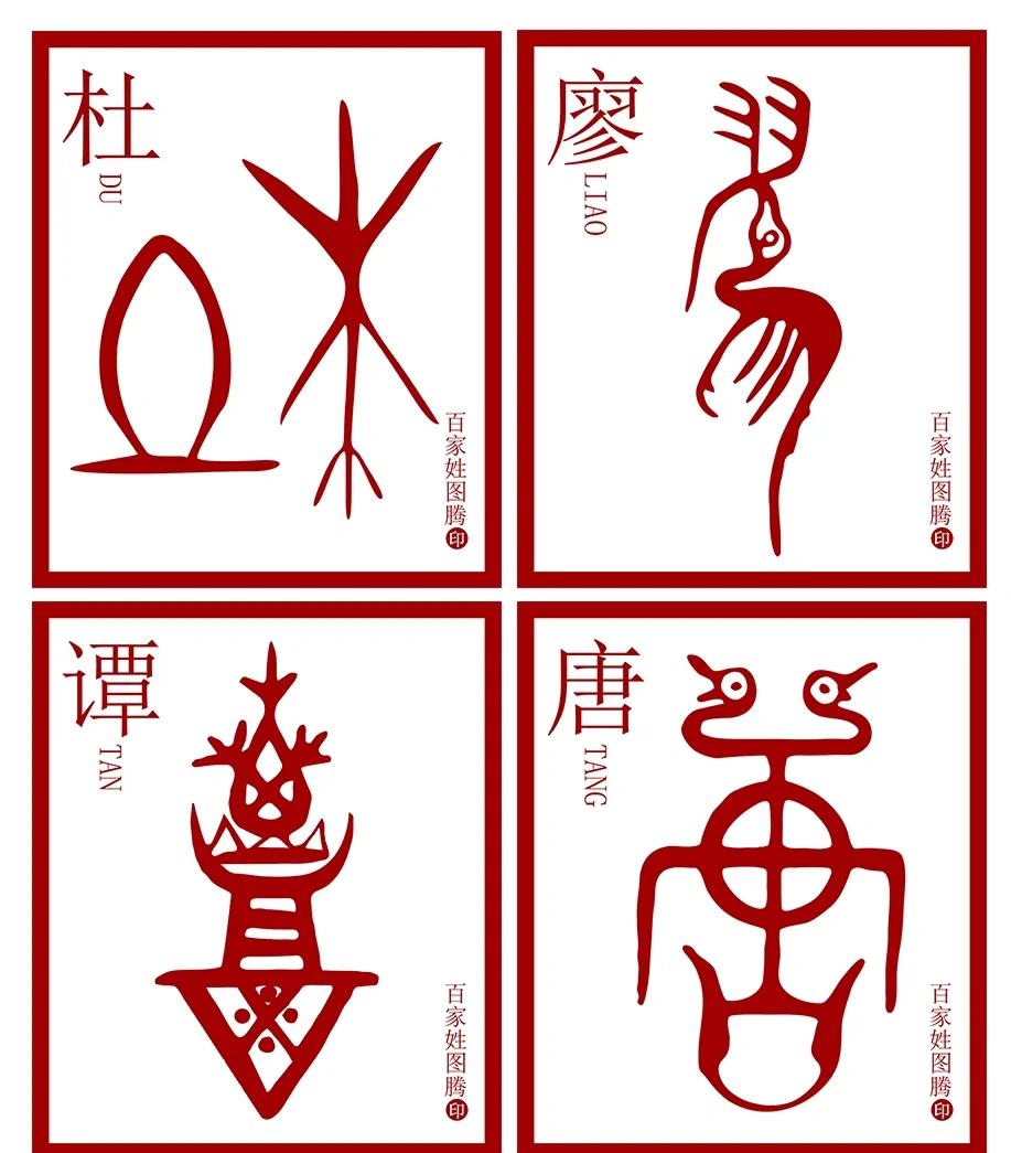 100个稀有姓氏漫画图片(100个稀有姓氏漫画图片大全)