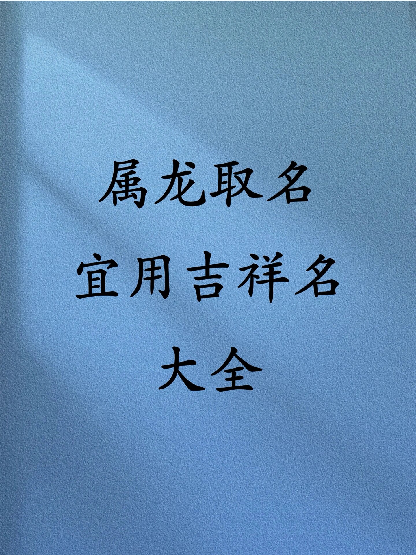 起名网官方网(起名网官网入口) 起名网官方网(起名网官网入口)
