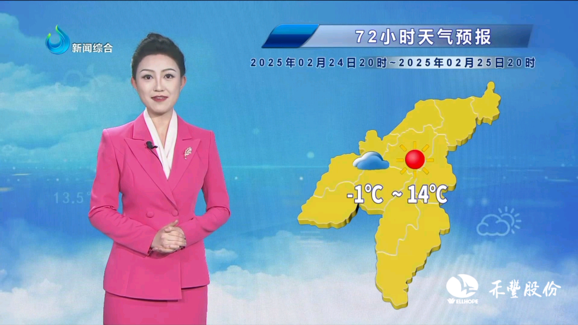天气预报哟(天气预报YouTube) 天气预报哟(天气预报YouTube)