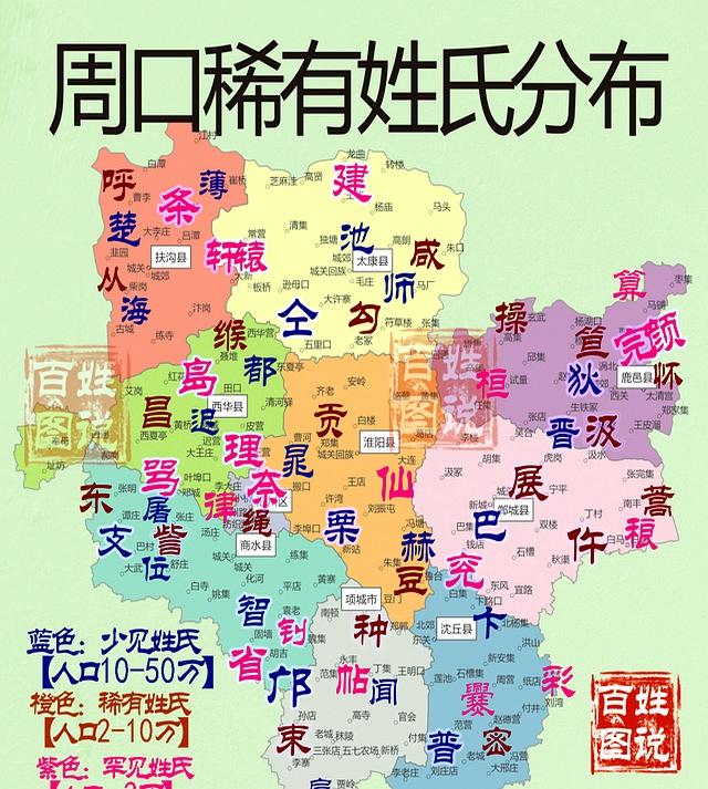 全姓的分布(全姓分布在哪些地方)