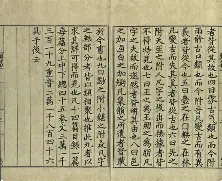 姓名打分宋钞(测试这个名字好不好)