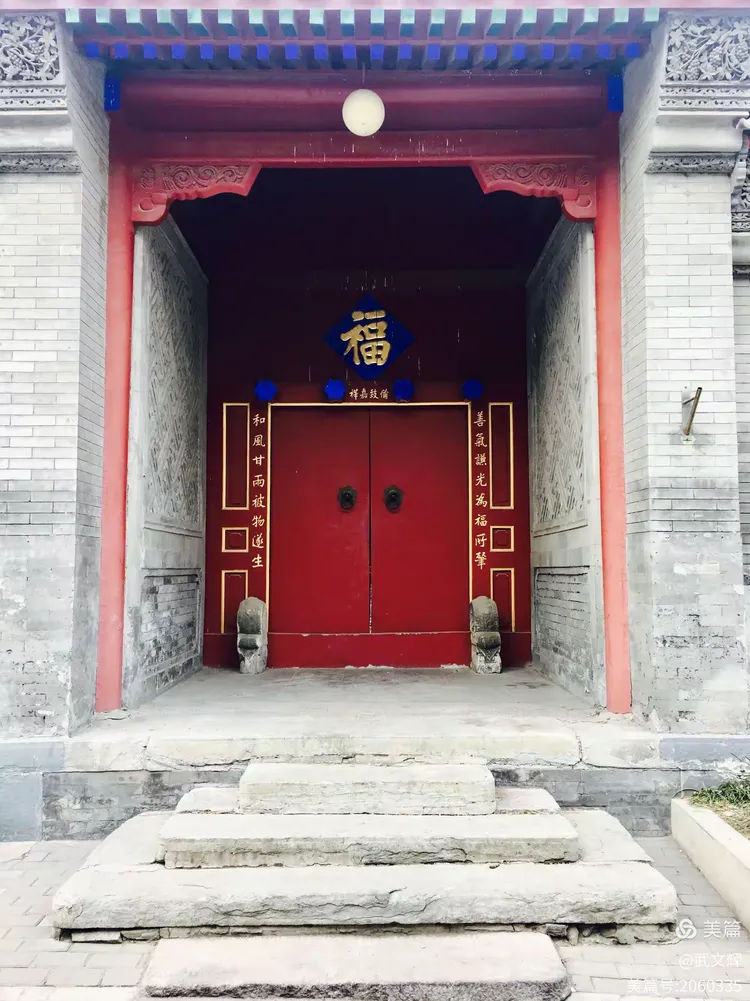 北京姓名(北京起姓名特色)