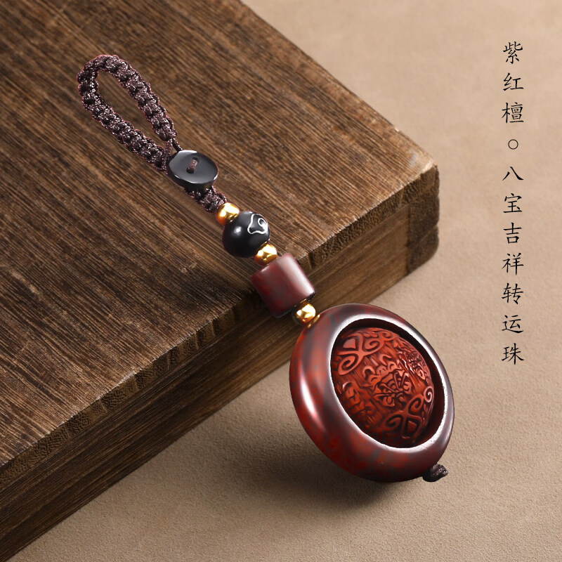 八字免费测佩戴饰物(八字查询适合戴的饰品)