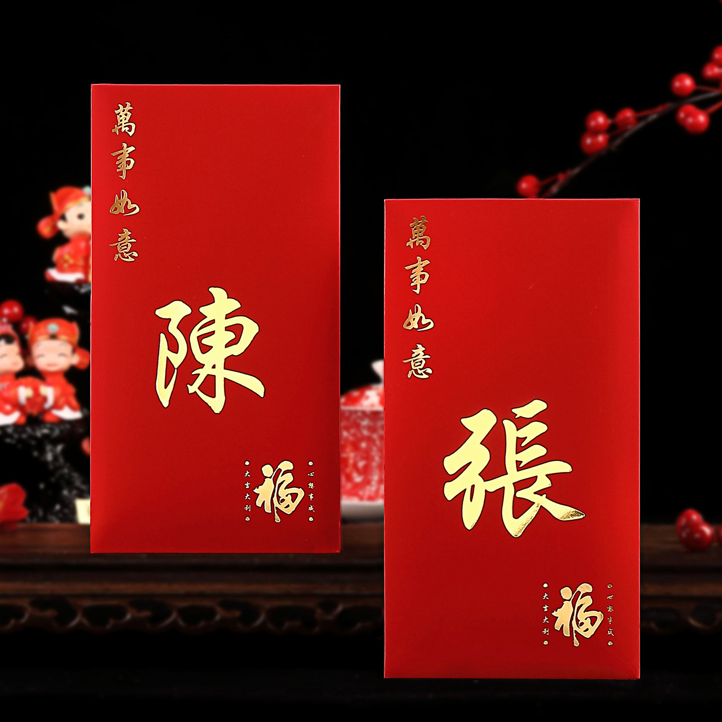 包含中国百家姓繁体字怎么写的词条