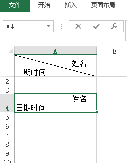 姓名评分免费打分百度(姓名评分免费打分百度文库)