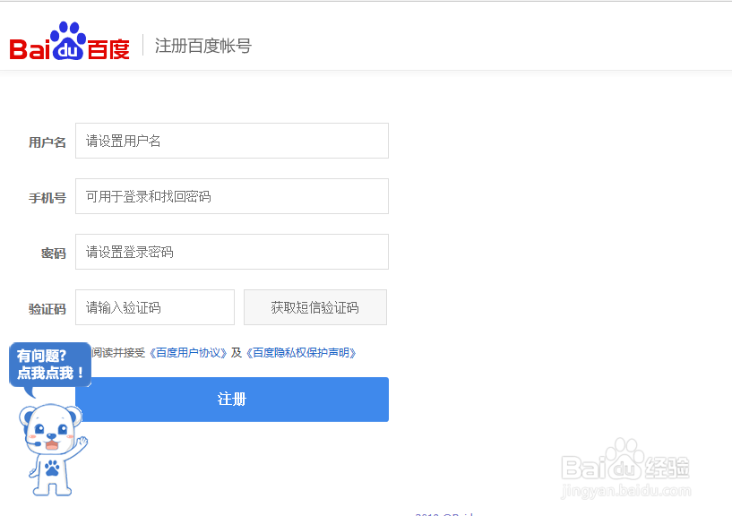 姓名评分免费打分百度(姓名评分免费打分百度文库)