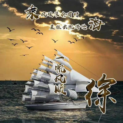 徐姓百家姓(徐姓100大当代名人)