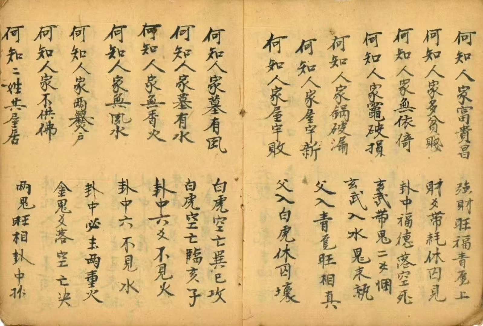 占卜的卜怎么念拼音怎么写(卜姓怎么念拼音怎么读啊怎么写呀)