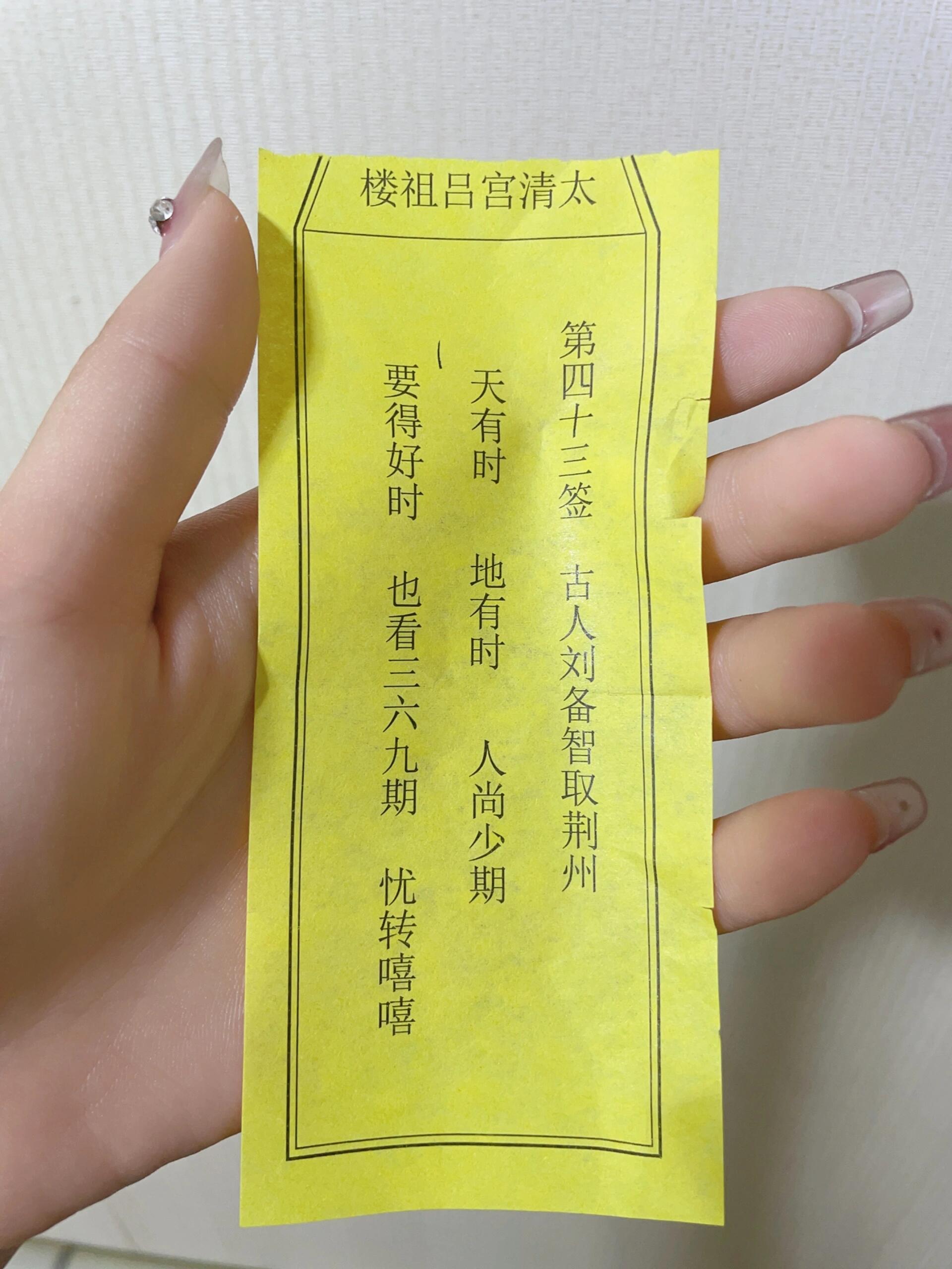 免费抽签龟壳灵签(免费八字算命最全版) 免费抽签龟壳灵签(免费八字算命最全版)