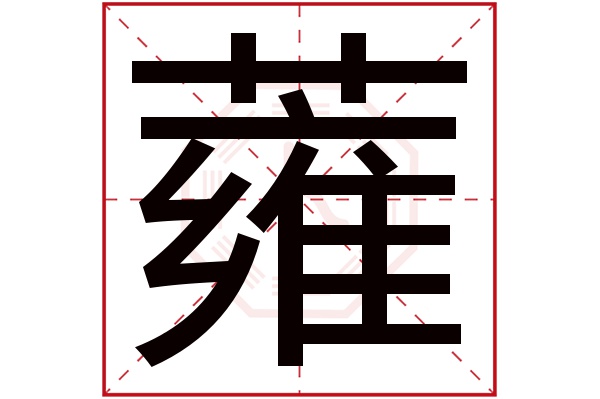 卜做姓氏怎么读拼音(卜姓氏怎么读拼音 视频) 卜做姓氏怎么读拼音(卜姓氏怎么读拼音 视频)