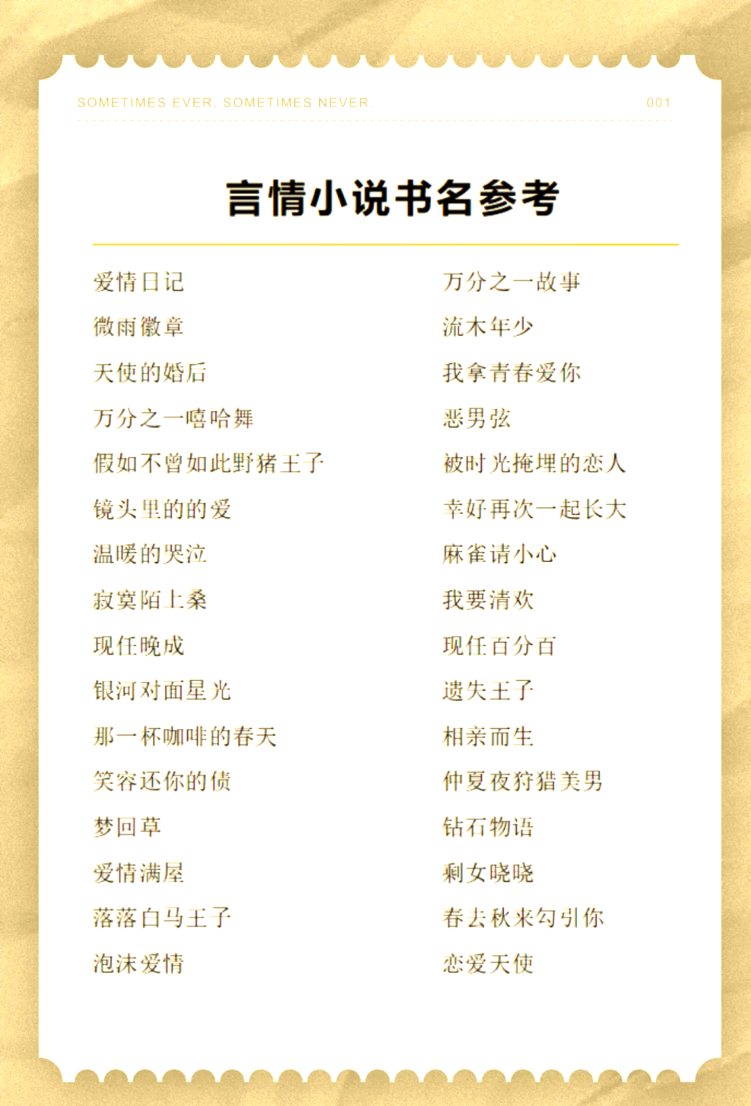 自动取名要素(自动取名要素包括哪些) 自动取名要素(自动取名要素包括哪些)